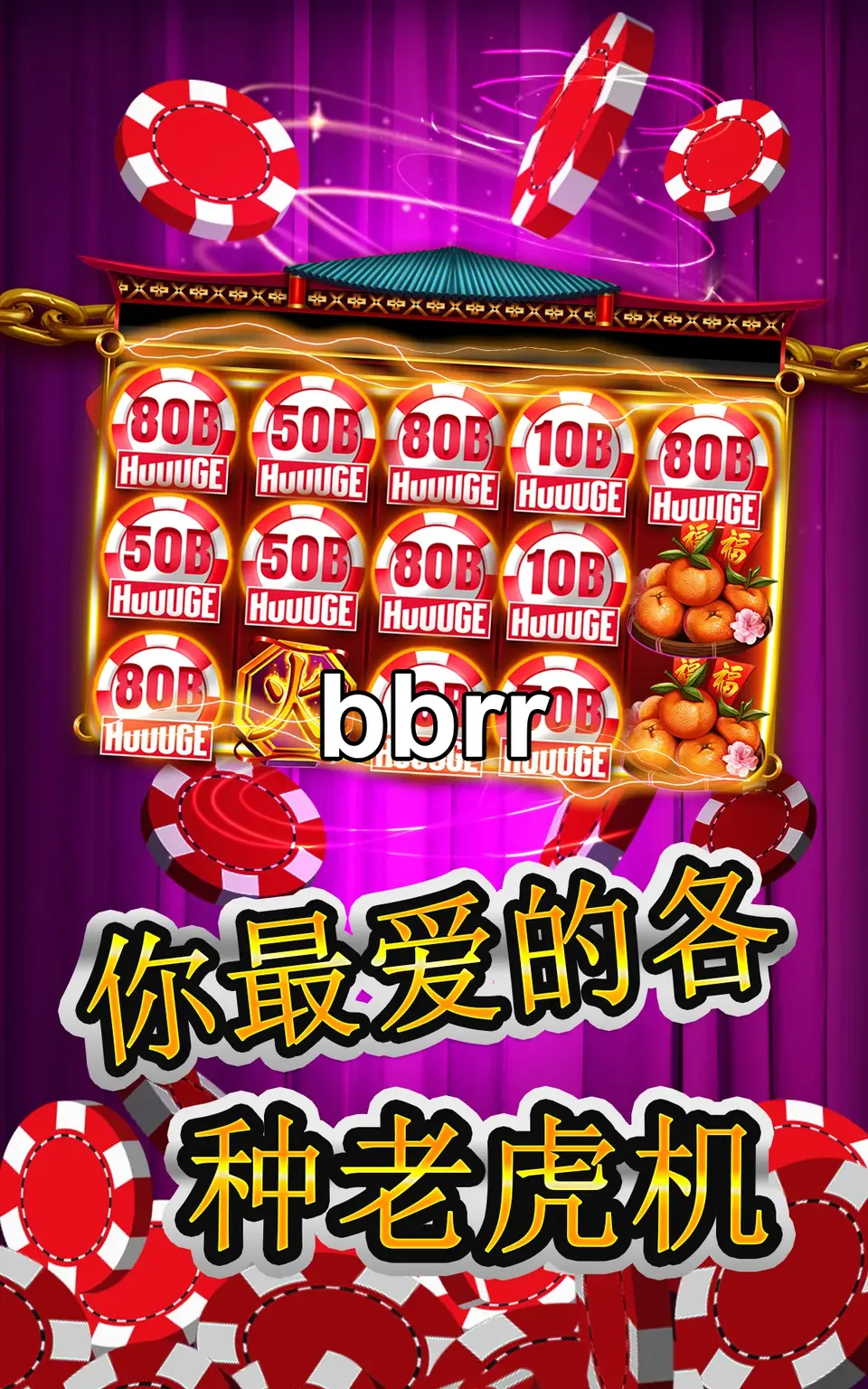 bbrr Preview - Oficial Baixar